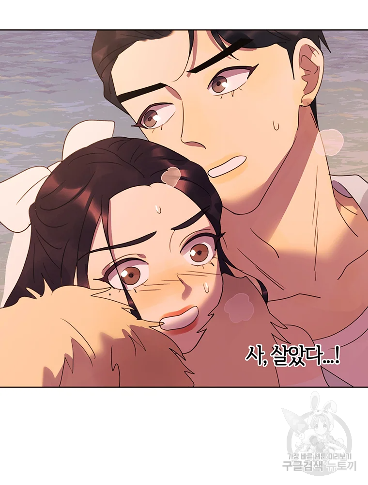 악녀의 데뷔작 34화 30