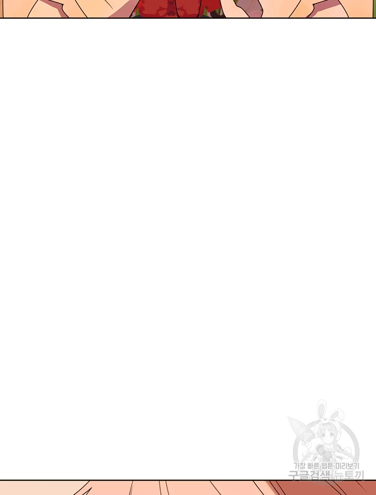 악녀의 데뷔작 34화 39