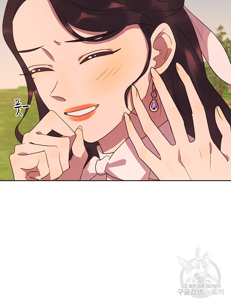 악녀의 데뷔작 34화 58