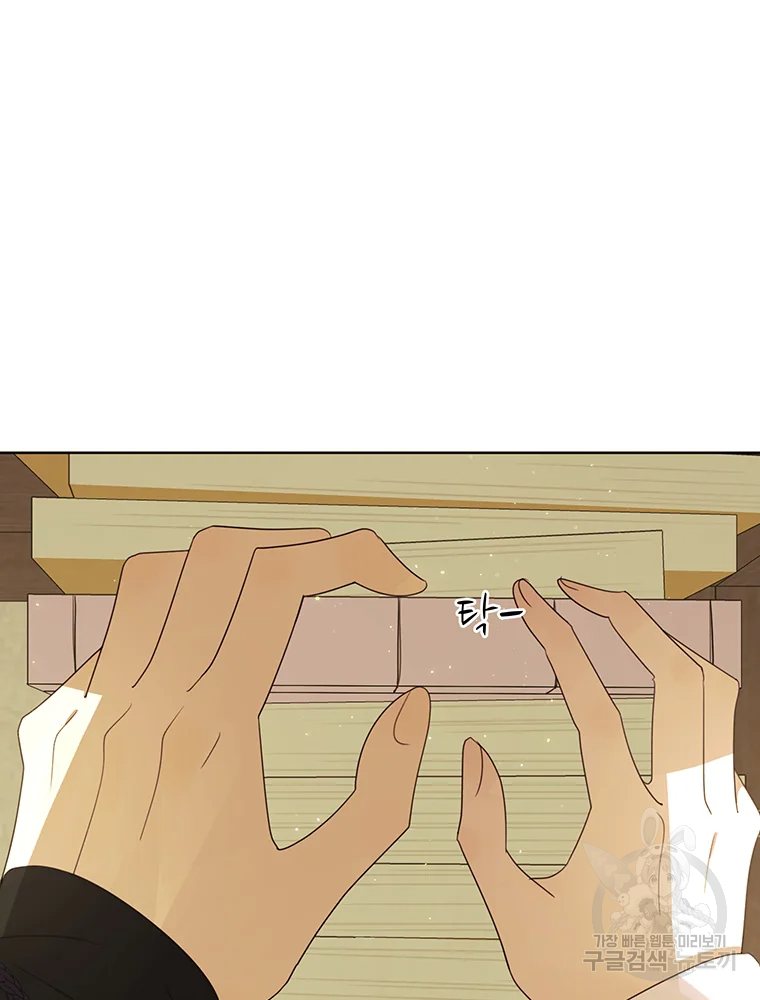 악녀의 데뷔작 34화 117