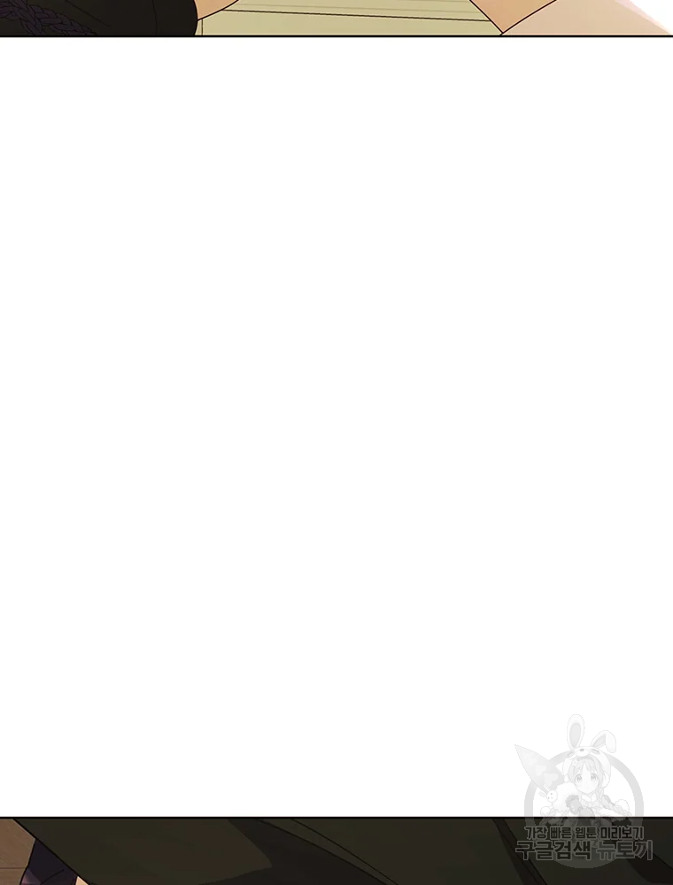 악녀의 데뷔작 34화 118