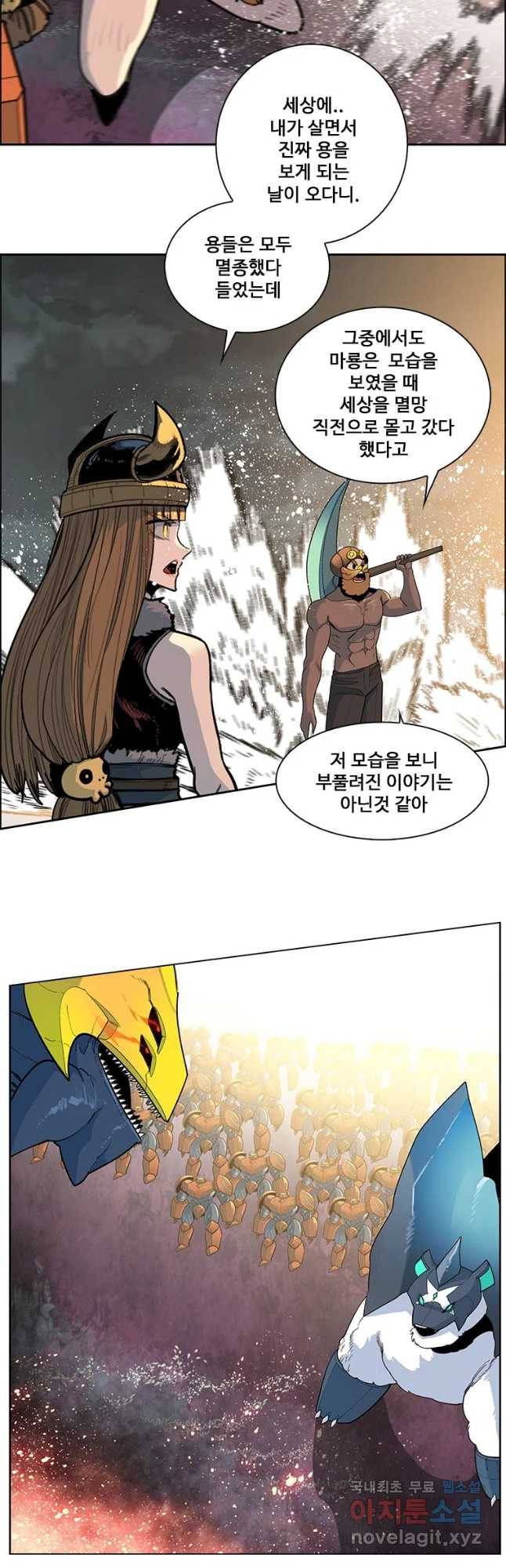 후크 227화 원터워 파트15 3