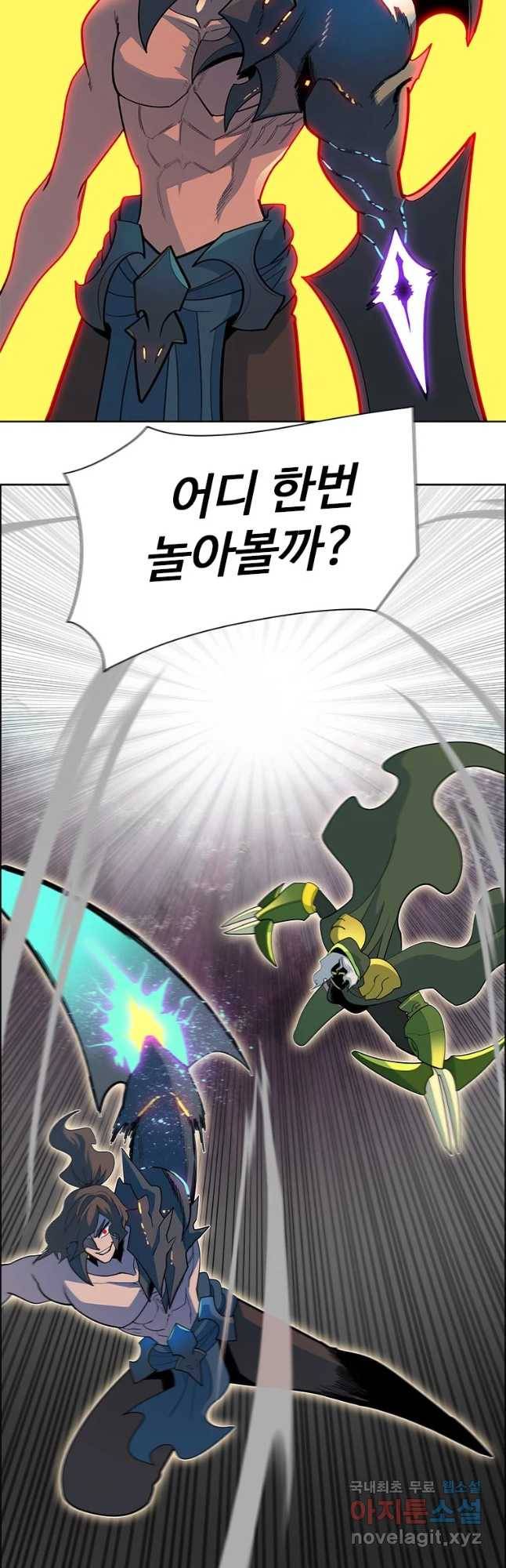 후크 227화 원터워 파트15 23
