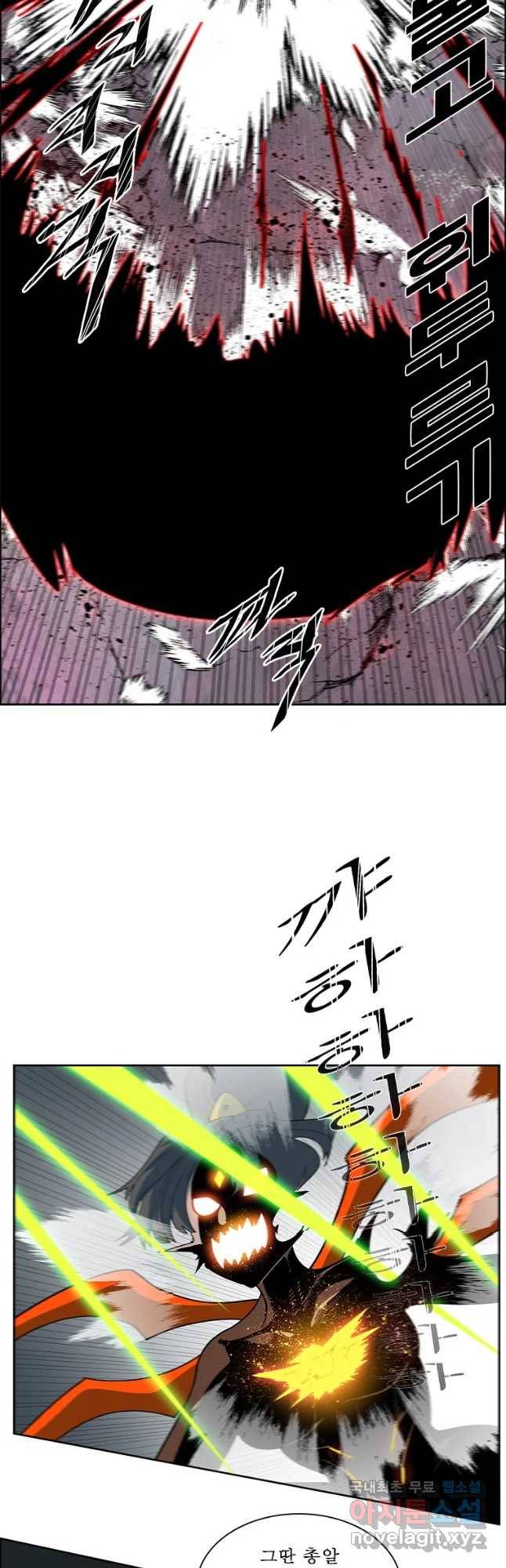 후크 227화 원터워 파트15 28