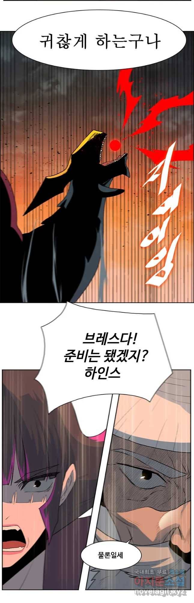후크 227화 원터워 파트15 42