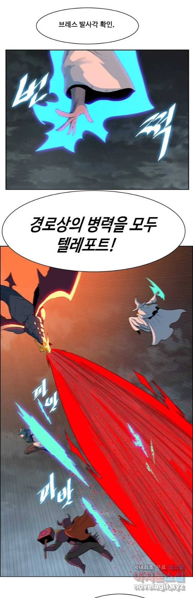 후크 227화 원터워 파트15 43