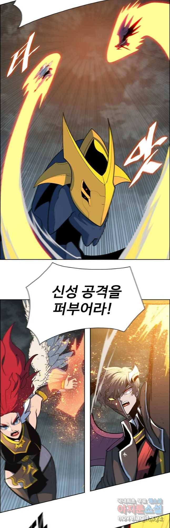 후크 227화 원터워 파트15 48