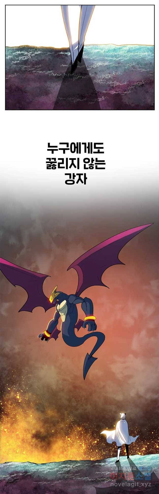 후크 227화 원터워 파트15 57