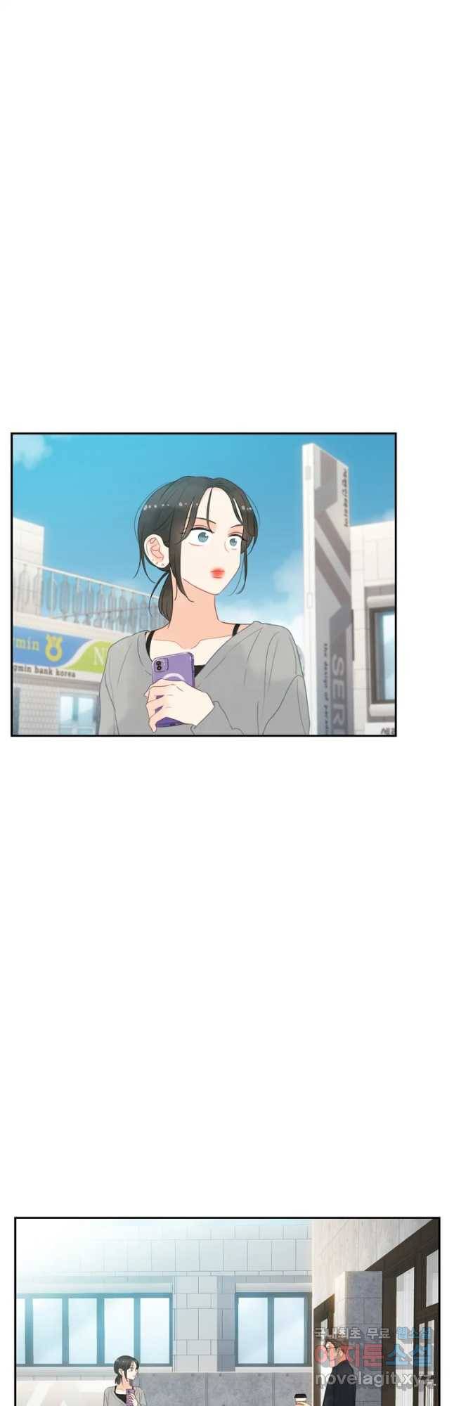 러브샷 7화 3