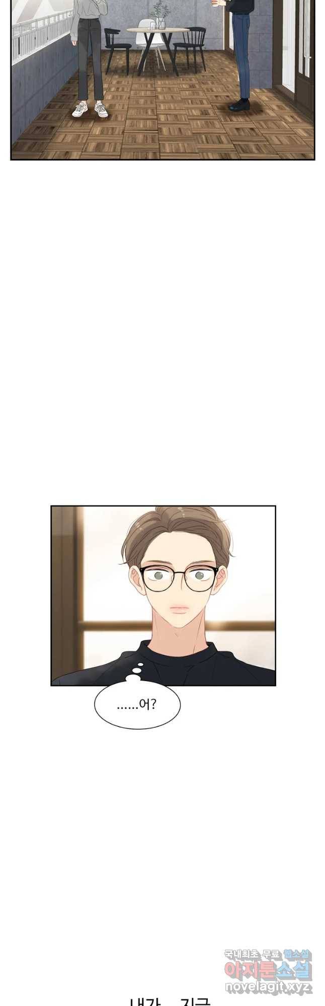 러브샷 7화 4