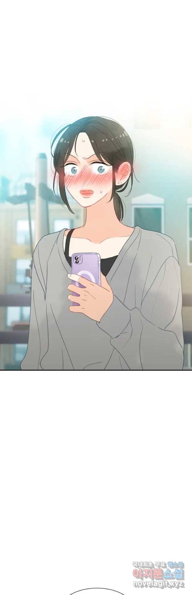 러브샷 7화 6