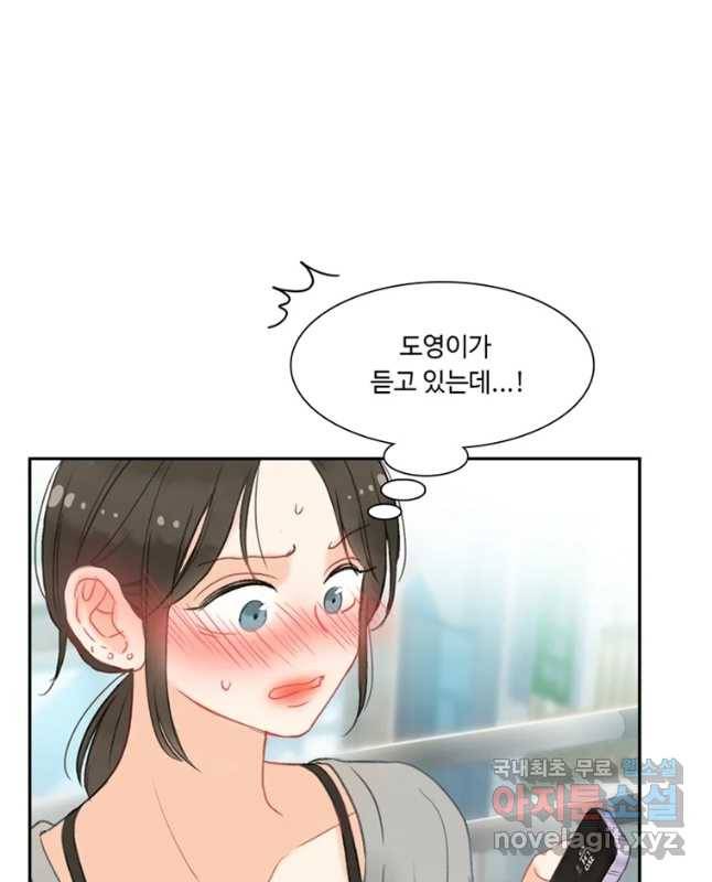 러브샷 7화 15