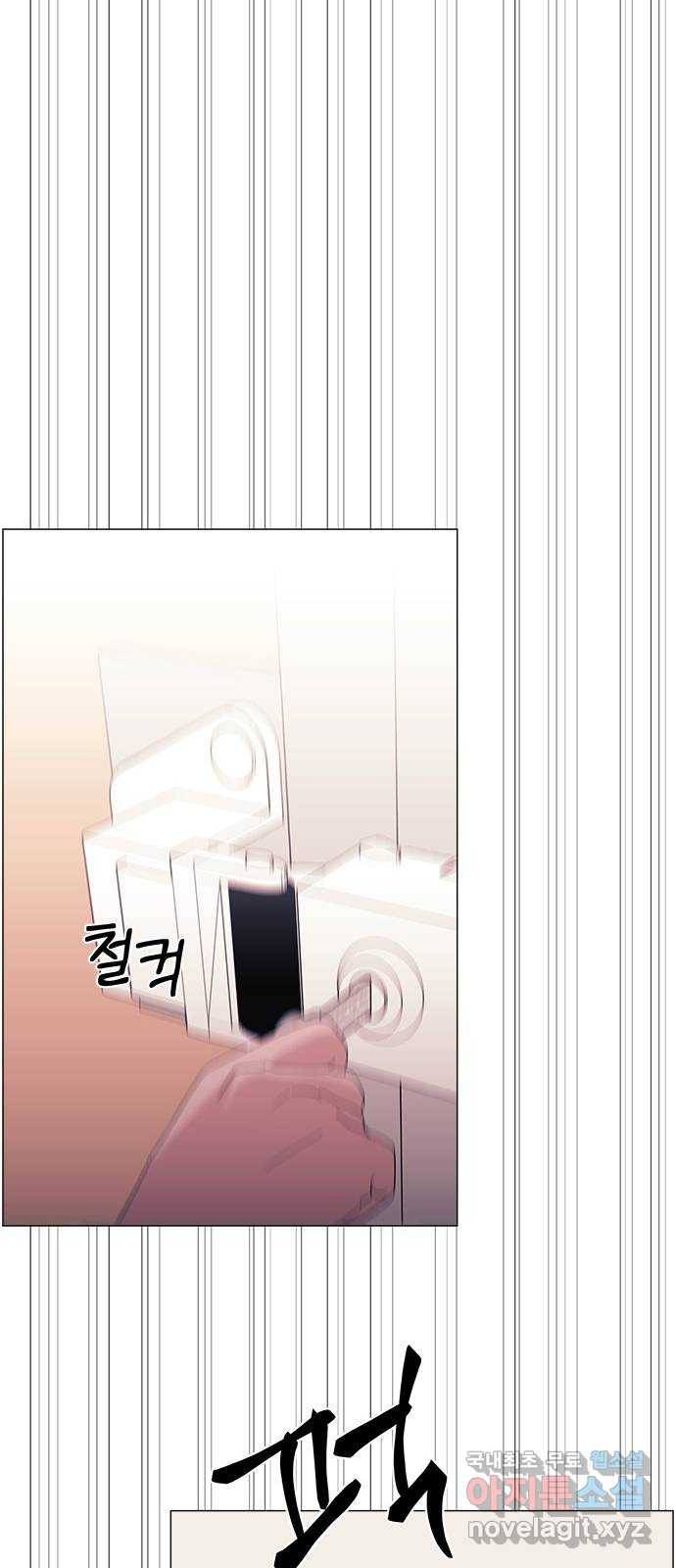구사일생 로맨스 31화 20