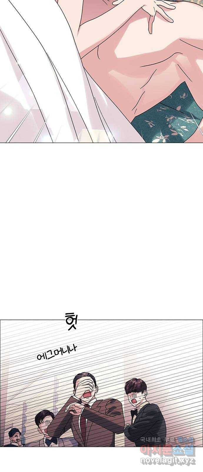 구사일생 로맨스 31화 23