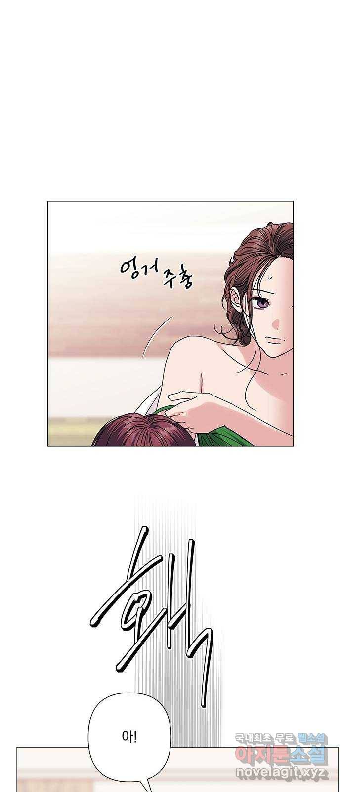 구사일생 로맨스 31화 31