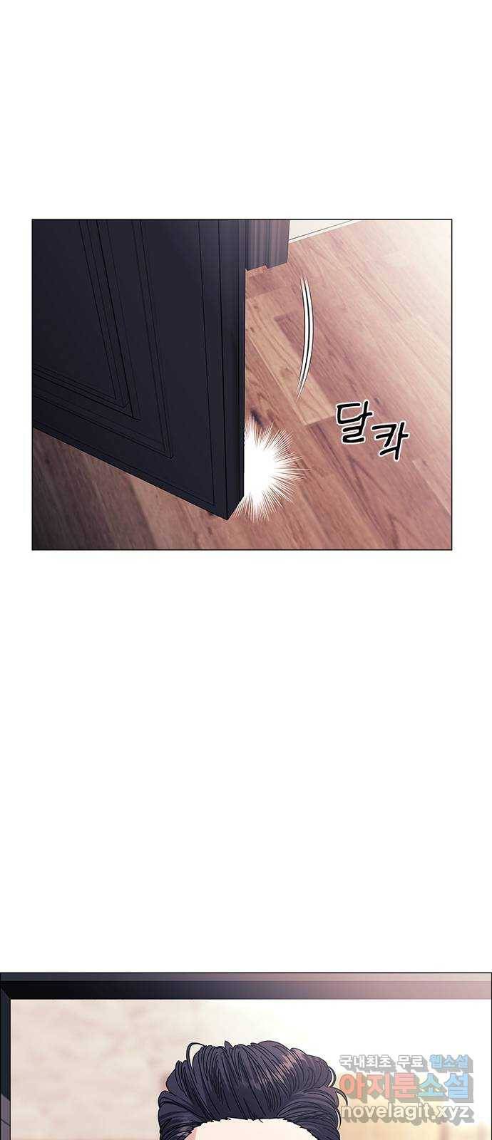 구사일생 로맨스 31화 35