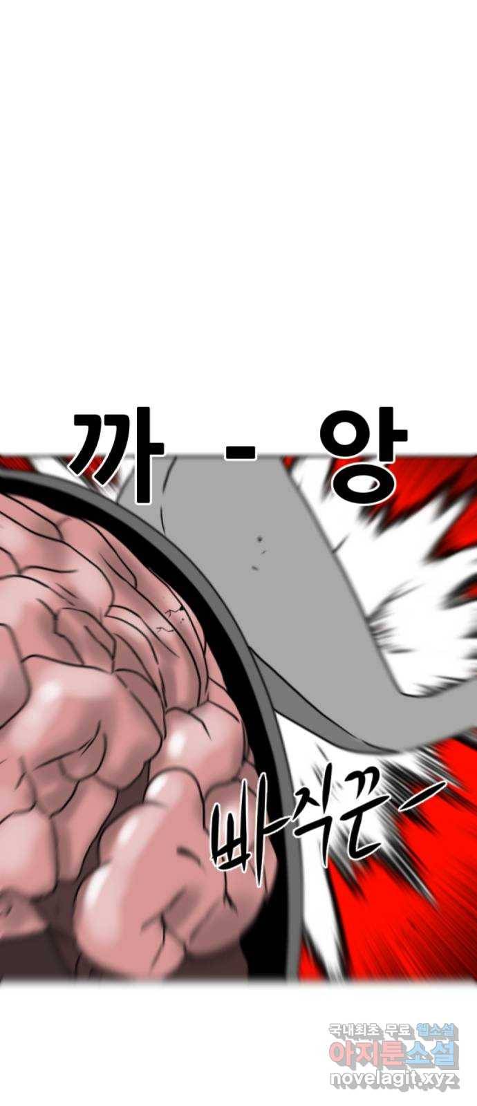 언덕 위의 제임스 328화 순옥재림 (4) 5