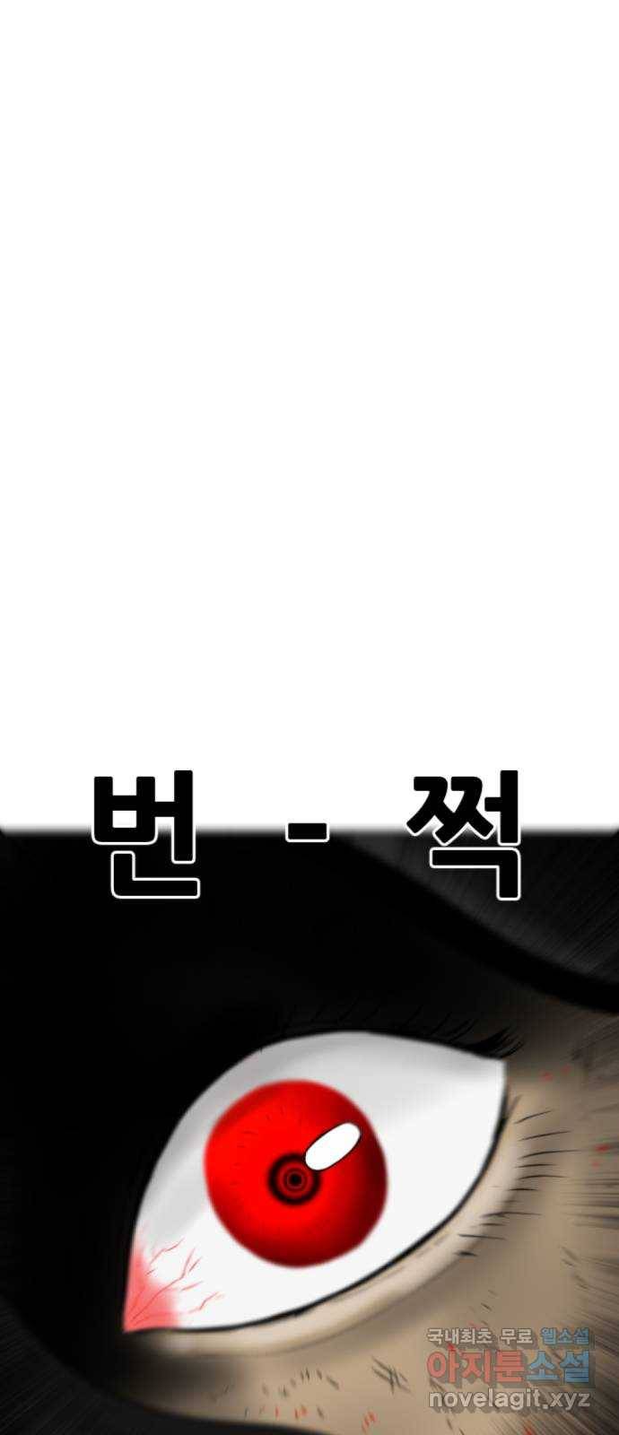 언덕 위의 제임스 328화 순옥재림 (4) 7
