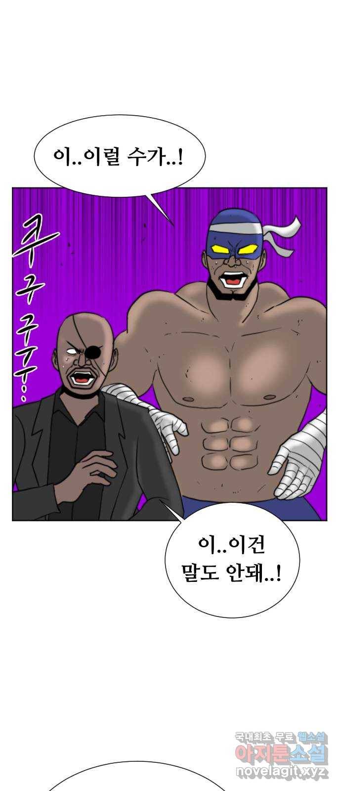 언덕 위의 제임스 328화 순옥재림 (4) 14