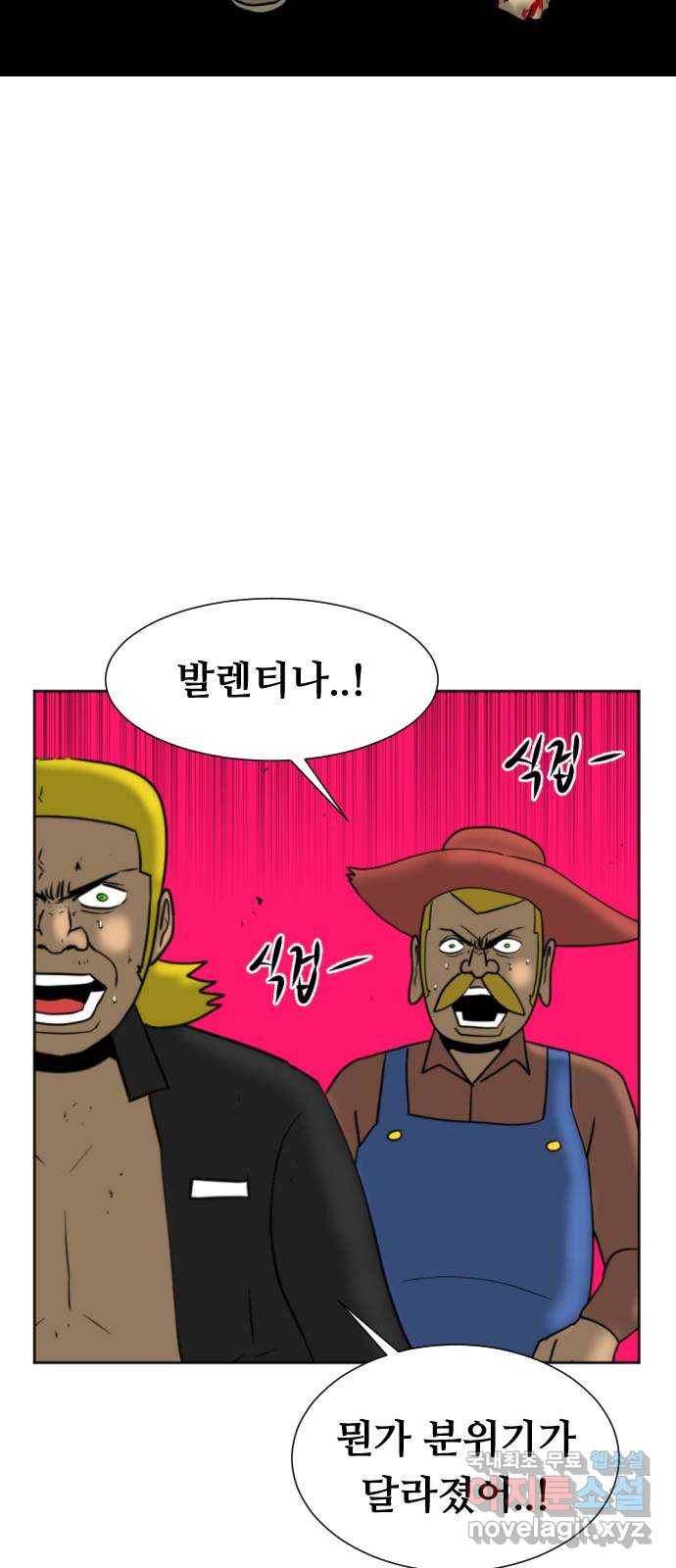 언덕 위의 제임스 328화 순옥재림 (4) 18