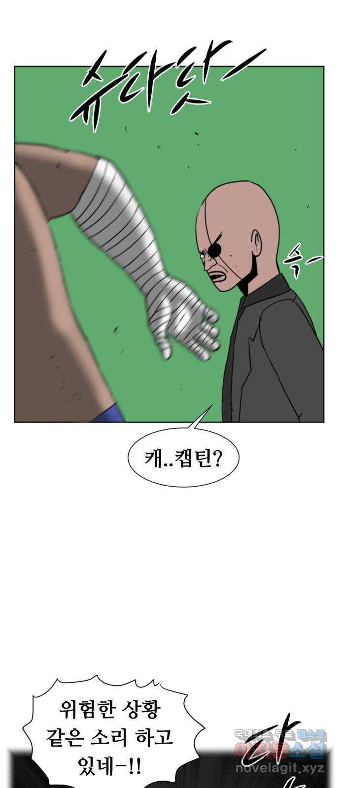 언덕 위의 제임스 328화 순옥재림 (4) 20