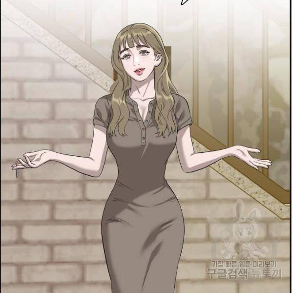 나쁜사람 93화 16