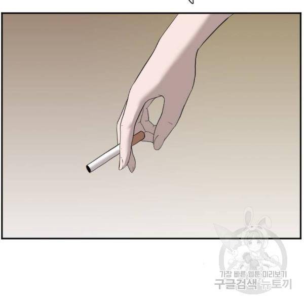 나쁜사람 93화 20