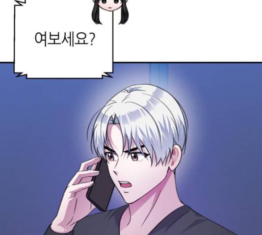 성스러운 아이돌 72화 10