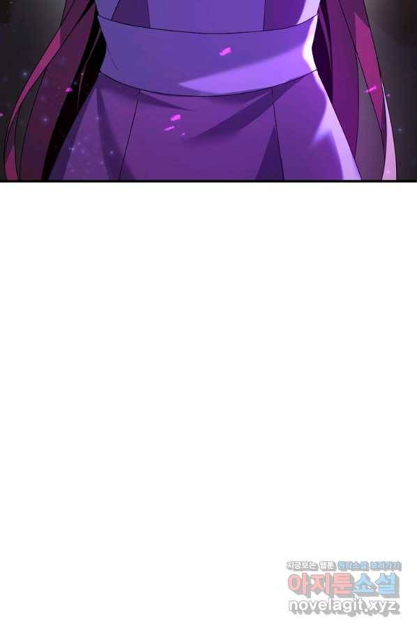 나태한 소드마스터 8화 18