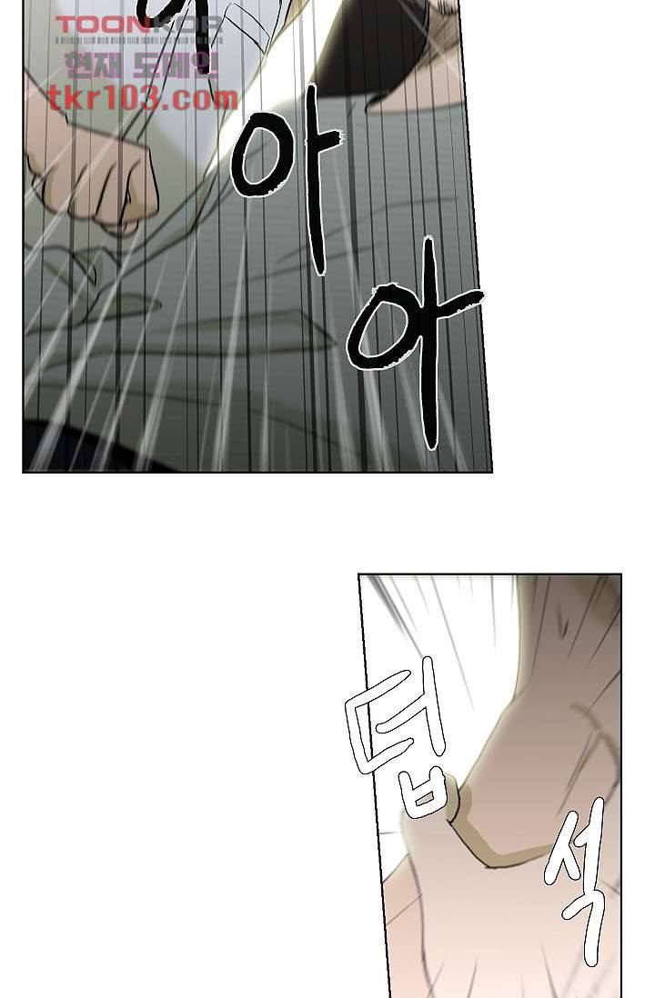 그놈은 여고생 38화 25