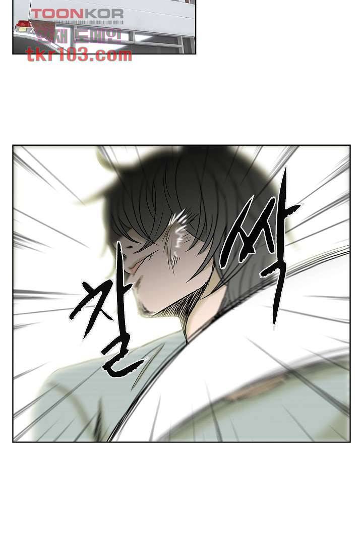 그놈은 여고생 38화 29