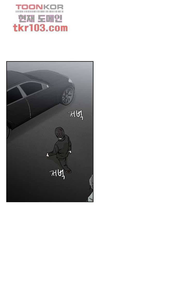 그놈은 여고생 38화 34