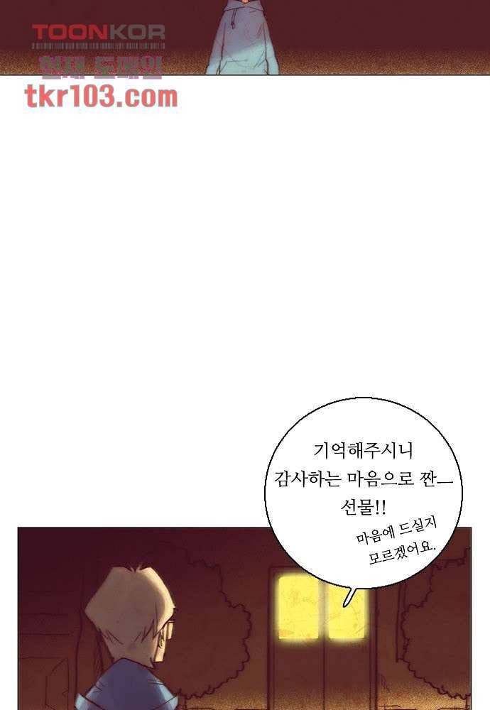 공기심장 32화 11