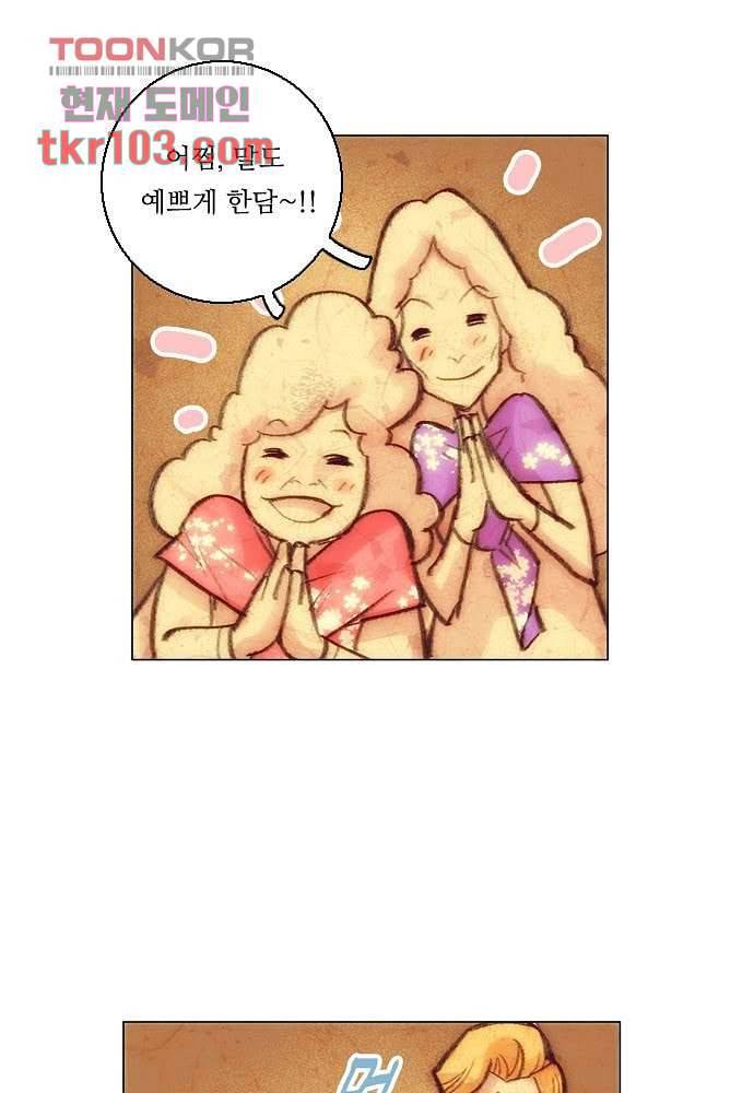 공기심장 32화 15