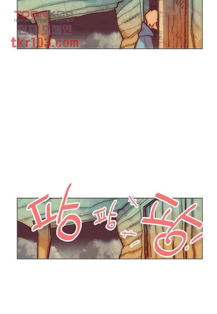 공기심장 32화 30