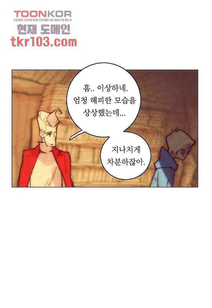 공기심장 32화 40