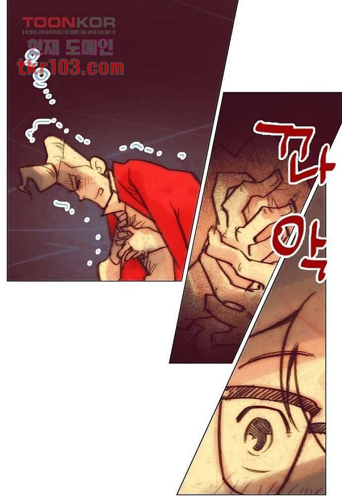 공기심장 32화 43