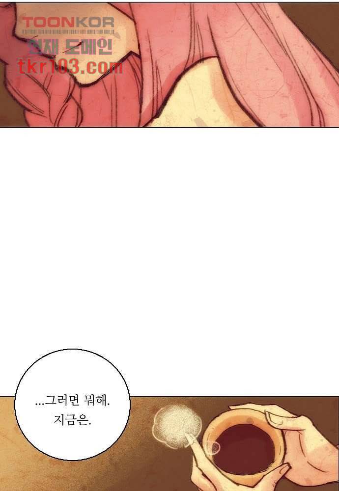 공기심장 32화 50