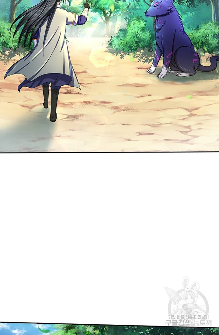 신무천존 105화 3