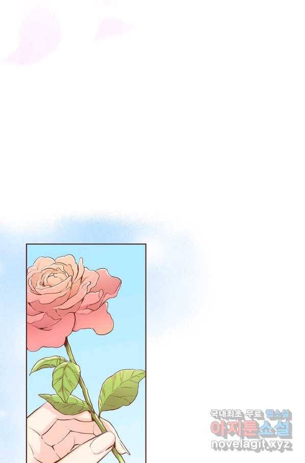 119. 눈이 나려 꽃 60화 (1) 2