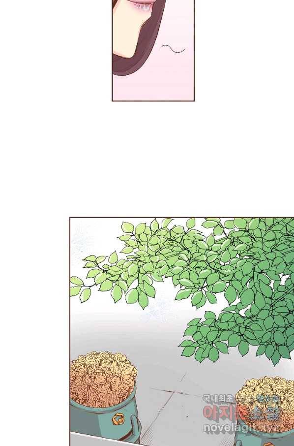 119. 눈이 나려 꽃 60화 (1) 4
