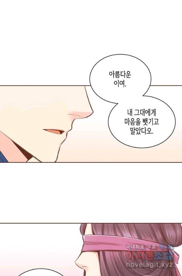 119. 눈이 나려 꽃 60화 (1) 9