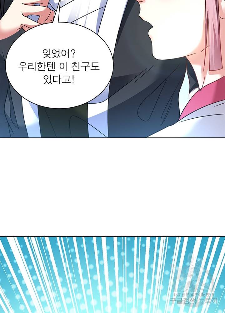 전승지존 64화 31