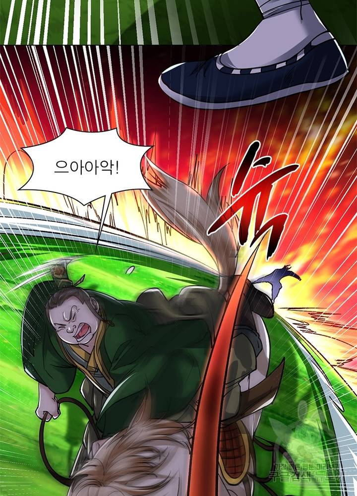 전승지존 64화 52