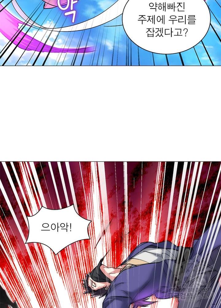 전승지존 64화 74