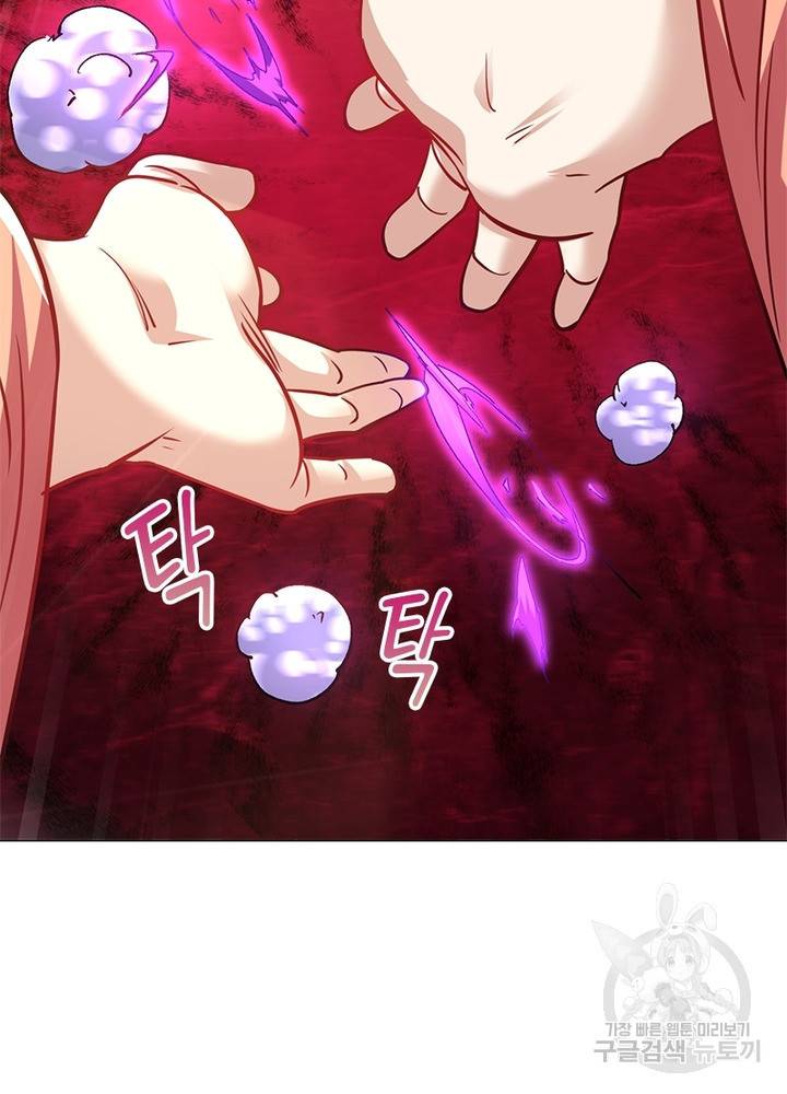 전승지존 64화 77