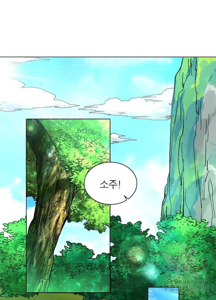 전승지존 64화 84