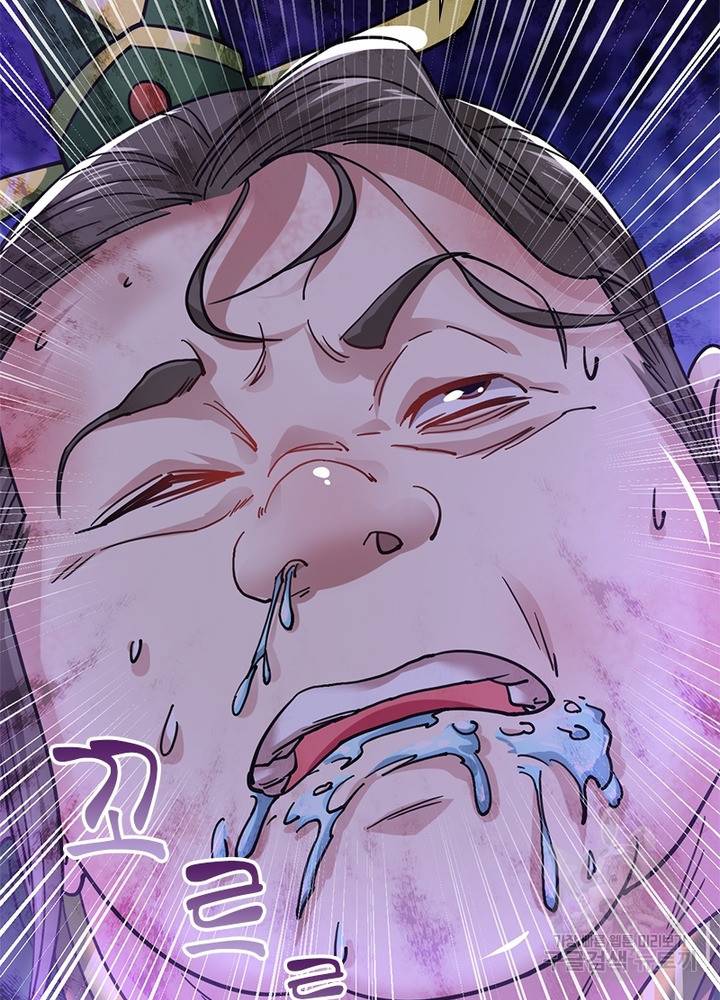 전승지존 64화 87