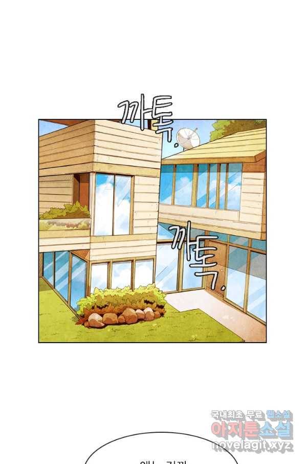 미슐랭스타 시즌4 64화 1