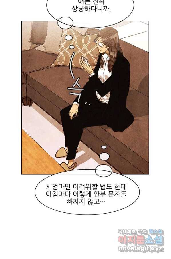 미슐랭스타 시즌4 64화 2